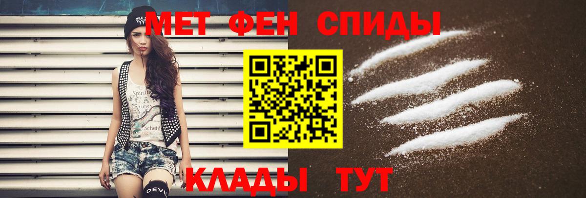 АМФЕТАМИН VHQ  Вход с VPN  Ростов-на-Дону 