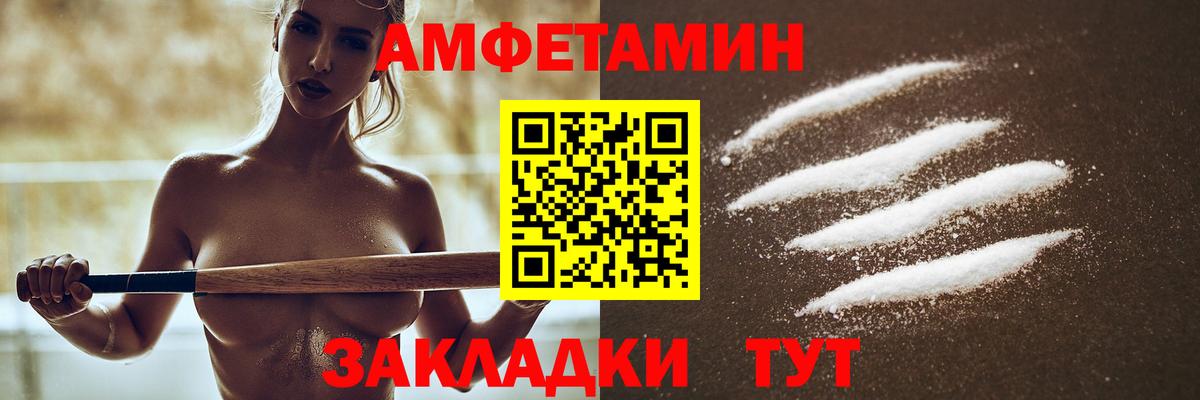 АМФ 98% Ростов-на-Дону