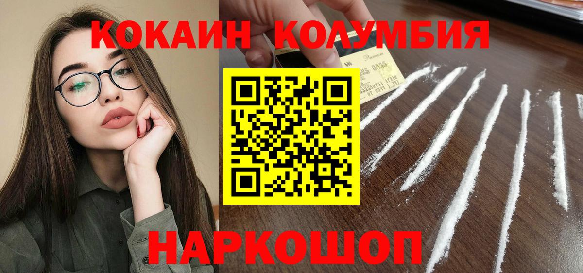 Cocaine VHQ Ростов-на-Дону