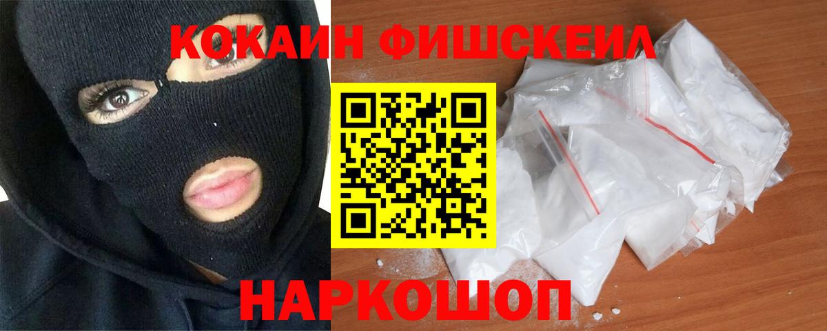 ГАШ Ростов-на-Дону