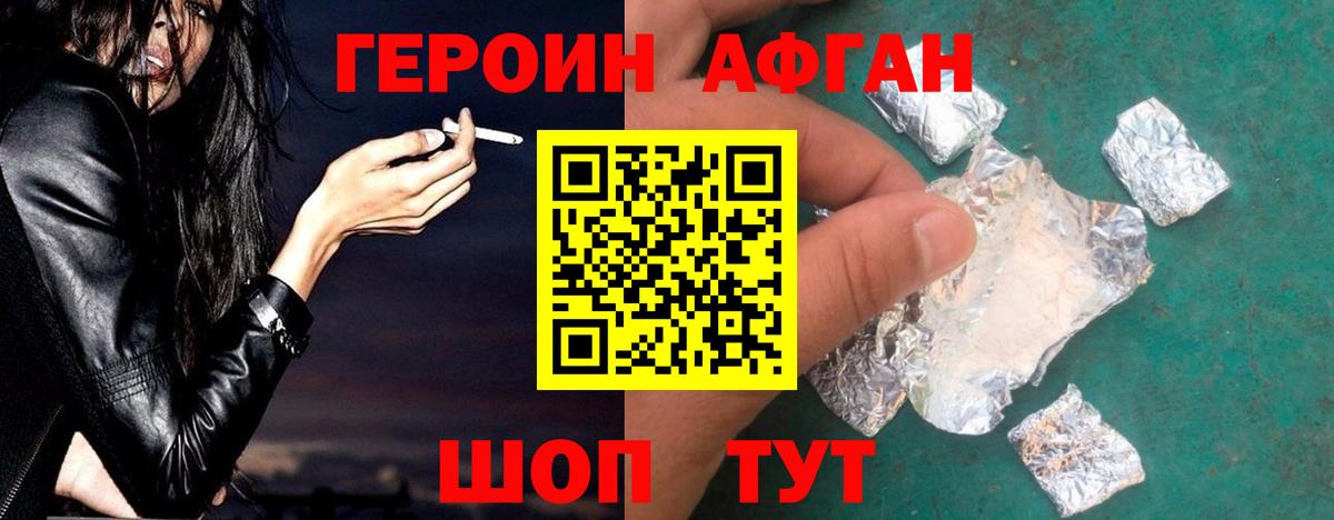 Меф кристаллы  NBOMe  Кокаин  Вход с VPN  ГАШ  Бошки Шишки  Меф МЯУ МЯУ  Ростов-на-Дону  АМФ  