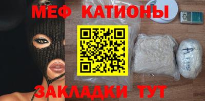 мефедрон VHQ Нарткала