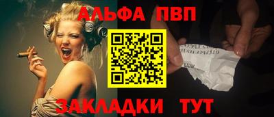 мефедрон VHQ Нарткала