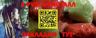 скорость mdpv Нальчик