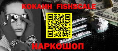 гашик Наро-Фоминск