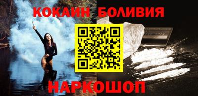 гашик Наро-Фоминск