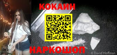 мефедрон VHQ Нарткала