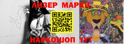 мефедрон VHQ Нарткала