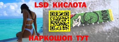 гашик Наро-Фоминск