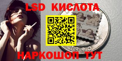 мефедрон VHQ Нарткала