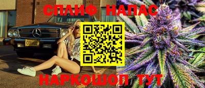гашик Наро-Фоминск