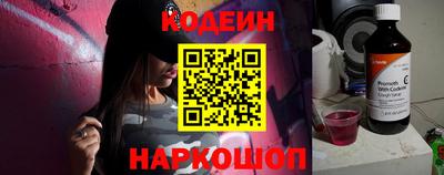 гашик Наро-Фоминск