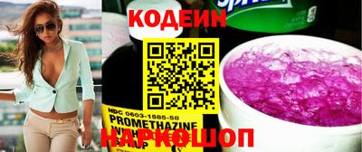 гашик Наро-Фоминск