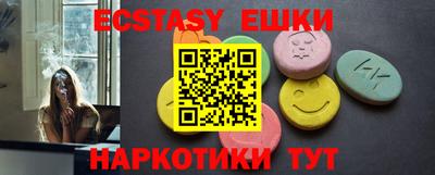мефедрон VHQ Нарткала