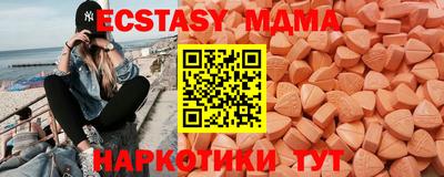 мефедрон VHQ Нарткала