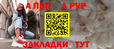 гашик Наро-Фоминск