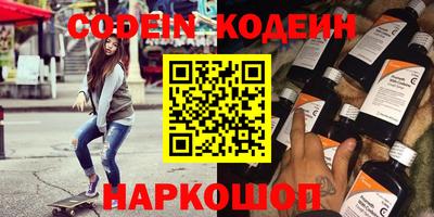 мефедрон VHQ Нарткала
