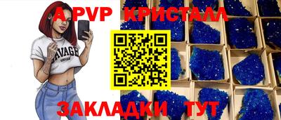 скорость mdpv Нальчик
