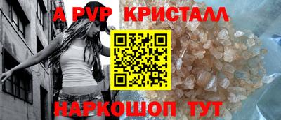 скорость mdpv Нальчик