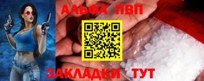мефедрон VHQ Нарткала