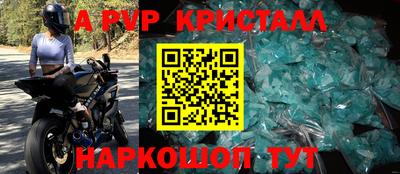 скорость mdpv Нальчик