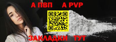 мефедрон VHQ Нарткала