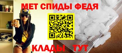 гашик Наро-Фоминск