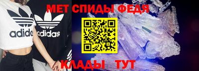 мефедрон VHQ Нарткала