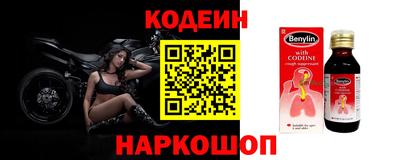 гашик Наро-Фоминск
