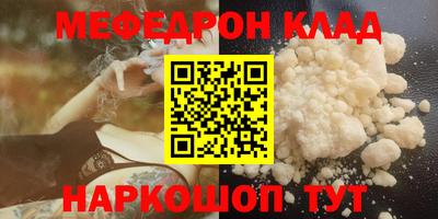 гашик Наро-Фоминск