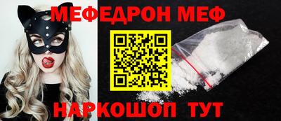 гашик Наро-Фоминск