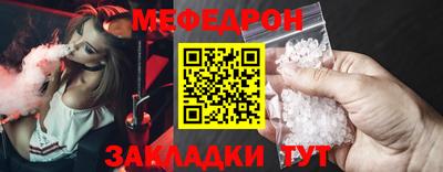 скорость mdpv Нальчик