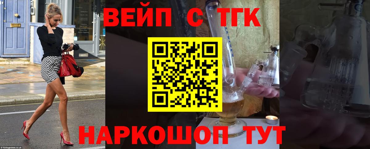 Ростов-на-Дону  ОМГ ОМГ онион  продажа наркотиков  Вход с VPN  Дистиллят ТГК концентрат 