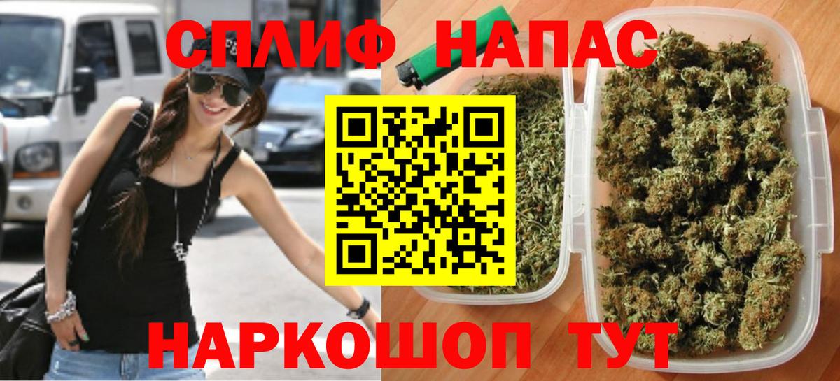 Марихуана VHQ Ростов-на-Дону