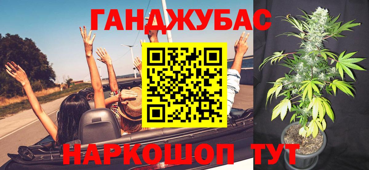 Ростов-на-Дону  МАРИХУАНА LSD WEED  Вход с VPN  Конопля MAZAR  Каннабис SATIVA & INDICA  Шишки марихуана семена 